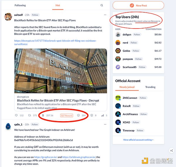 值得关注的Web3 新兴消费者行为 值得关注的Web3 新兴消费者行为