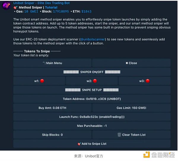 近期火热的各类“Crypto”bots 是昙花一现还是投资新赛道? 近期火热的各类“Crypto”bots 是昙花一现还是投资新赛道?
