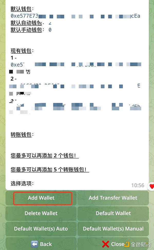 Banana Gun简易版参与教程 Banana Gun简易版参与教程