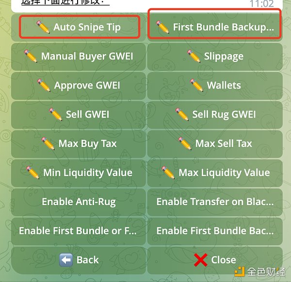 Banana Gun简易版参与教程 Banana Gun简易版参与教程