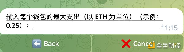 Banana Gun简易版参与教程 Banana Gun简易版参与教程