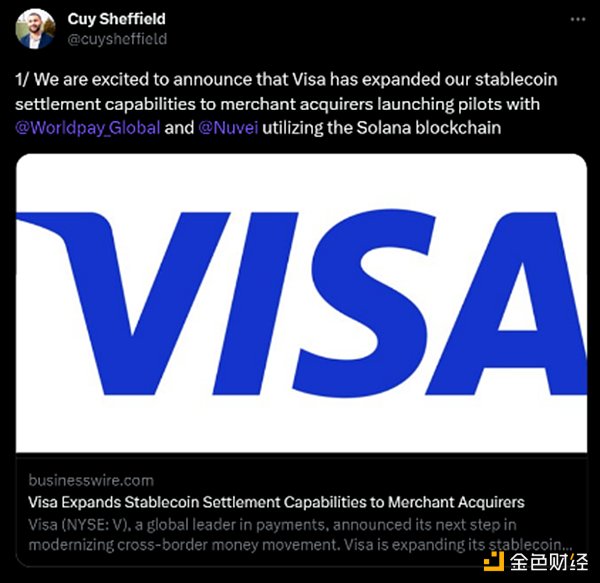 Solana最近发生了什么:Visa支持、Maker拥抱、Shopify整合 Solana最近发生了什么:Visa支持、Maker拥抱、Shopify整合