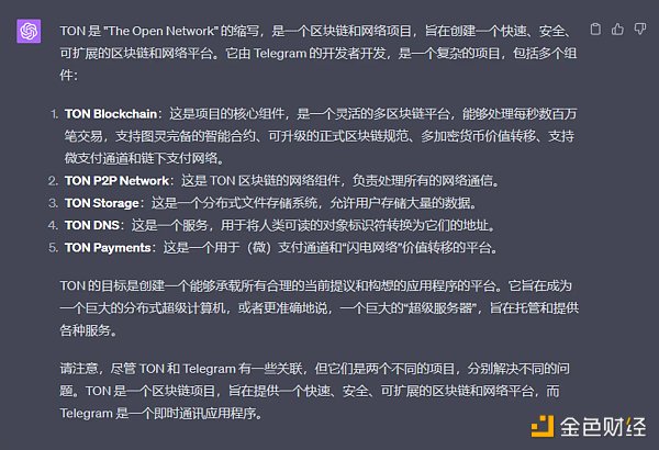 详解The Open Network 无人问津的TON处在暴涨前夜? 详解The Open Network 无人问津的TON处在暴涨前夜?