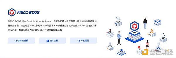 消失的腾讯区块链 与 Web3 的“鹅厂黑帮” 消失的腾讯区块链 与 Web3 的“鹅厂黑帮”