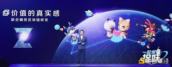 消失的腾讯区块链 与 Web3 的“鹅厂黑帮” 消失的腾讯区块链 与 Web3 的“鹅厂黑帮”