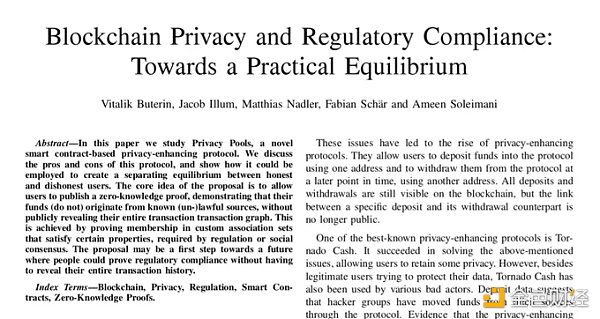 解读Vitalik最新论文 Privacy Pools 让合规不再以牺牲隐私和去中心化为代价 解读Vitalik最新论文 Privacy Pools 让合规不再以牺牲隐私和去中心化为代价