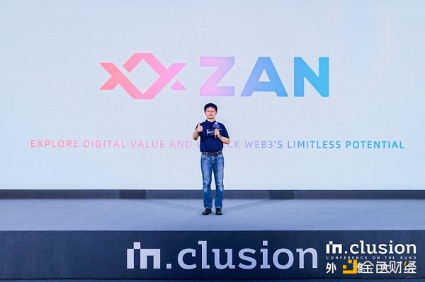 一文读懂蚂蚁链最新Web3品牌Zan 一文读懂蚂蚁链最新Web3品牌Zan