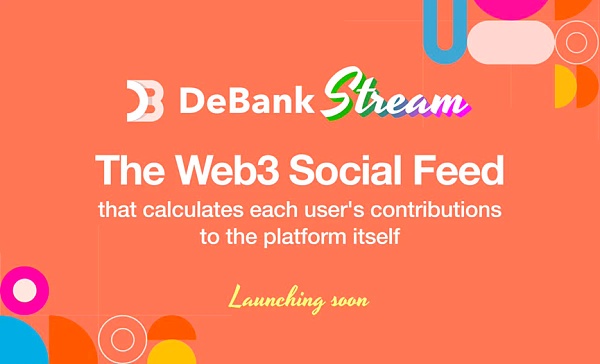 Debank:Web3创作者收益新风口 Debank:Web3创作者收益新风口
