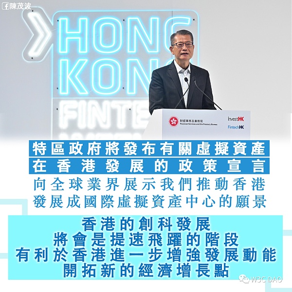 新加坡VS香港 TOKEN2049点燃Web3双城之战 新加坡VS香港 TOKEN2049点燃Web3双城之战