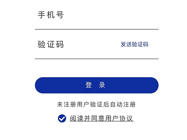 NFT数字藏品平台《用户协议》应该怎么写? NFT数字藏品平台《用户协议》应该怎么写?
