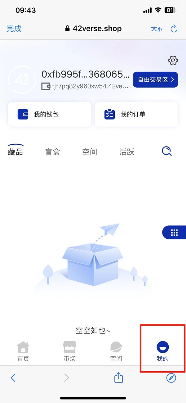 NFT数字藏品平台《用户协议》应该怎么写? NFT数字藏品平台《用户协议》应该怎么写?