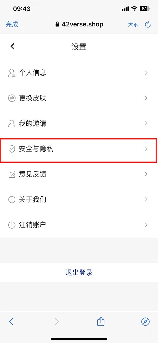 NFT数字藏品平台《用户协议》应该怎么写? NFT数字藏品平台《用户协议》应该怎么写?