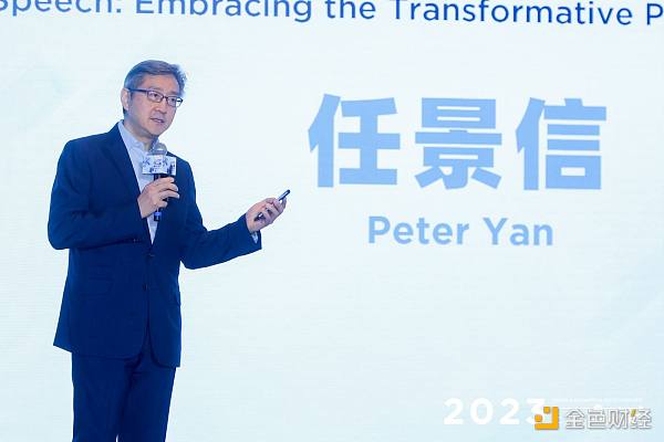 “2023上海区块链国际周”精彩内容直击(持续更新中) “2023上海区块链国际周”精彩内容直击(持续更新中)