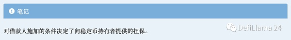 全览去中心化稳定币地图 全览去中心化稳定币地图