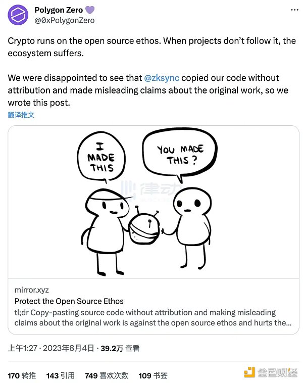 Consensys和zkSync相继推出Fellowship计划,L2的竞争进入「肉搏阶段」? Consensys和zkSync相继推出Fellowship计划,L2的竞争进入「肉搏阶段」?