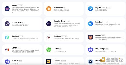 起底Mixin:OG扎堆、笑来力捧、粉丝血汗 起底Mixin:OG扎堆、笑来力捧、粉丝血汗