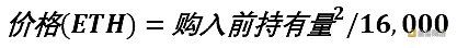 Friend.tech代币模型深度分析与前景探讨 Friend.tech代币模型深度分析与前景探讨