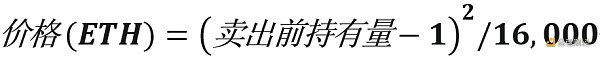 Friend.tech代币模型深度分析与前景探讨 Friend.tech代币模型深度分析与前景探讨