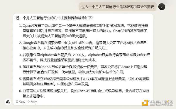 全球AI大语言模型创业一定要参考的60个AI智能体 全球AI大语言模型创业一定要参考的60个AI智能体