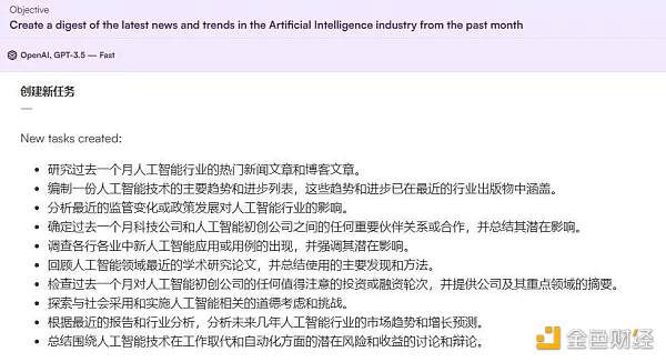 全球AI大语言模型创业一定要参考的60个AI智能体 全球AI大语言模型创业一定要参考的60个AI智能体