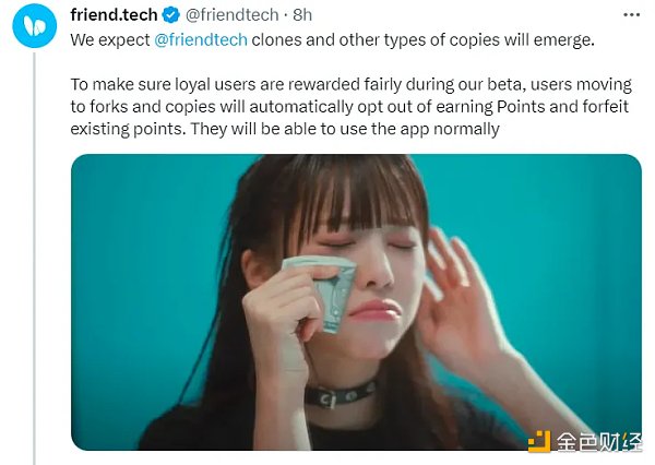 如何在 FriendTech 的分叉项目中寻求价值? 如何在 FriendTech 的分叉项目中寻求价值?
