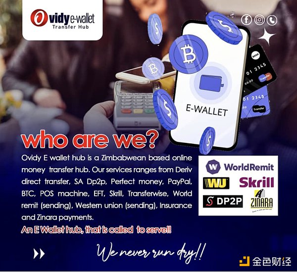 津巴布韦：使用 BTC 购买汽车  寄钱给家人