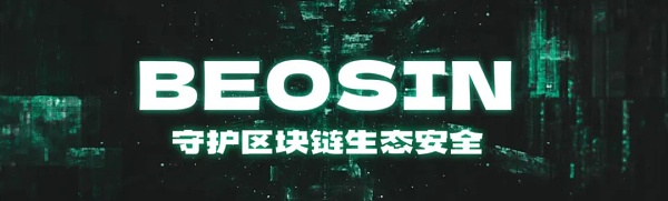 一文速览Friend.tech设计机制及潜在风险 一文速览Friend.tech设计机制及潜在风险