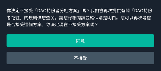 对JPEX事件的10点看法,治到底在保障什么人 对JPEX事件的10点看法,治到底在保障什么人