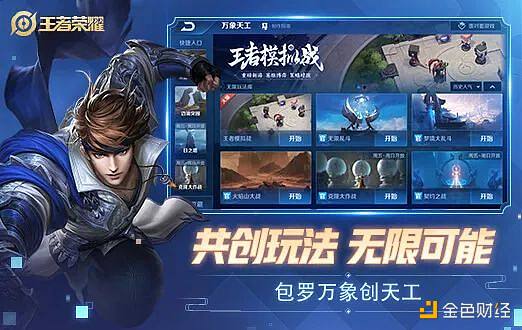 AI掘起带给游戏行业哪些新机会? AI掘起带给游戏行业哪些新机会?