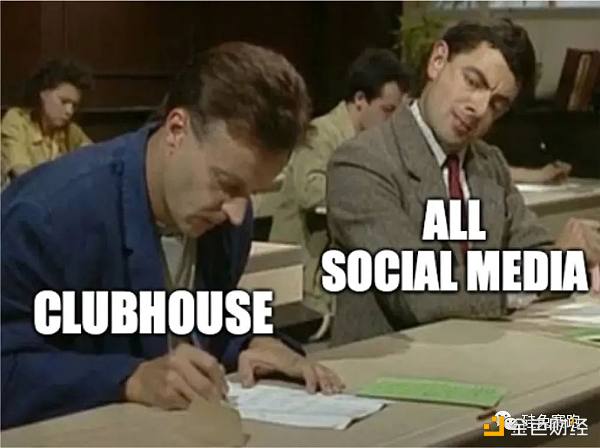 红极一时的Clubhouse现状:连续裁员 疯狂转型 红极一时的Clubhouse现状:连续裁员 疯狂转型