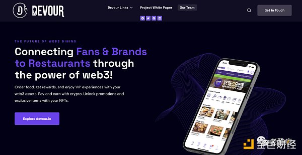 Web3 会员卡链接餐厅 a16z投资的Blackbird能带来更多回头客吗? Web3 会员卡链接餐厅 a16z投资的Blackbird能带来更多回头客吗?