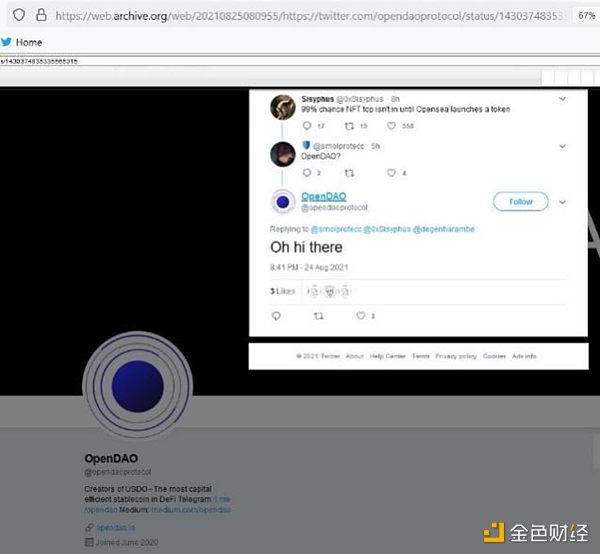 加密KOL喊话OpenSea:OpenSea风投主管参与内幕交易和跑路项目 加密KOL喊话OpenSea:OpenSea风投主管参与内幕交易和跑路项目