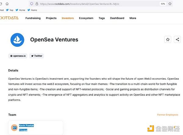 加密KOL喊话OpenSea:OpenSea风投主管参与内幕交易和跑路项目 加密KOL喊话OpenSea:OpenSea风投主管参与内幕交易和跑路项目