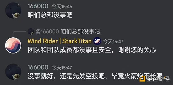 巴以冲突 总部位于以色列的加密企业有哪些? 巴以冲突 总部位于以色列的加密企业有哪些?