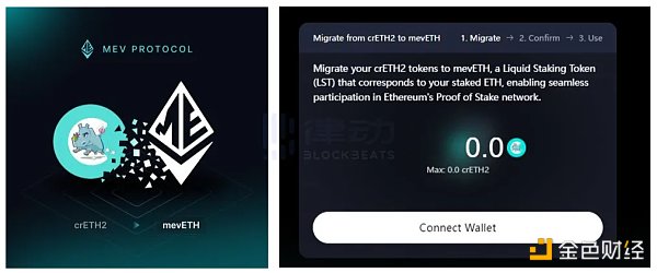 一文读懂MEV Protocol:与Flashbots竞争的MEV拍卖协议 一文读懂MEV Protocol:与Flashbots竞争的MEV拍卖协议