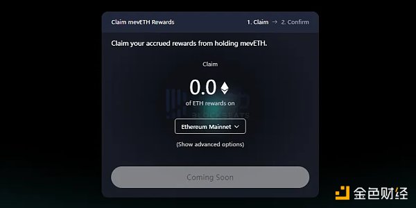 一文读懂MEV Protocol:与Flashbots竞争的MEV拍卖协议 一文读懂MEV Protocol:与Flashbots竞争的MEV拍卖协议