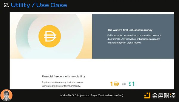 「DeFi 老炮」MakerDAO 的生态现状与潜在变量 「DeFi 老炮」MakerDAO 的生态现状与潜在变量
