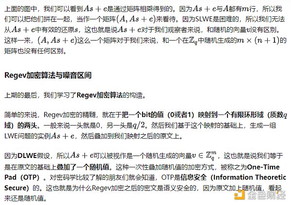 初探全同态加密之三:构建GSW全同态加密系统 初探全同态加密之三:构建GSW全同态加密系统