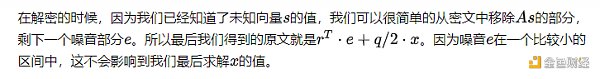 初探全同态加密之三:构建GSW全同态加密系统 初探全同态加密之三:构建GSW全同态加密系统