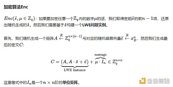 初探全同态加密之三:构建GSW全同态加密系统 初探全同态加密之三:构建GSW全同态加密系统