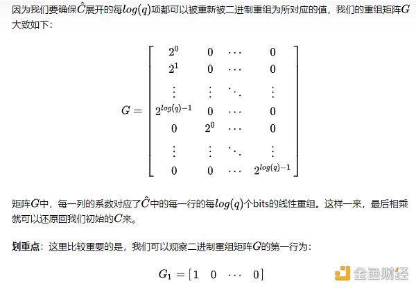 初探全同态加密之三:构建GSW全同态加密系统 初探全同态加密之三:构建GSW全同态加密系统