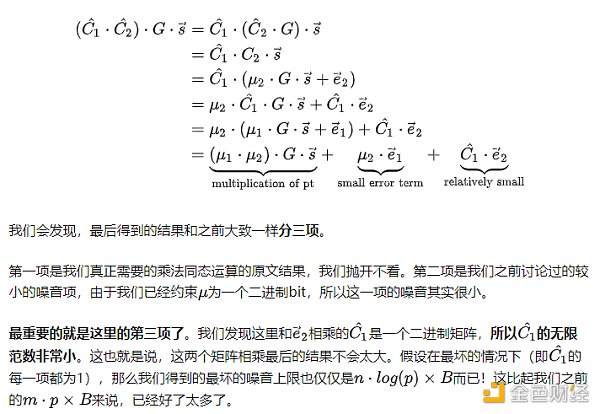初探全同态加密之三:构建GSW全同态加密系统 初探全同态加密之三:构建GSW全同态加密系统