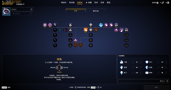 头等仓研报:MMORPG链游Big Time 头等仓研报:MMORPG链游Big Time
