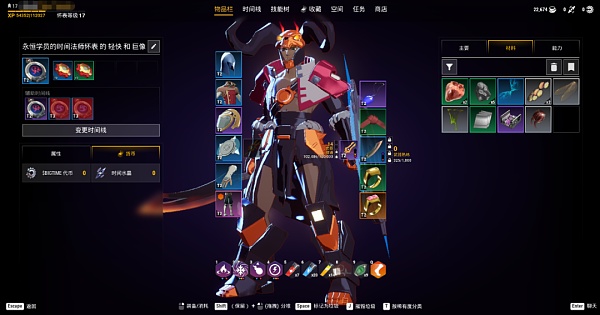 头等仓研报:MMORPG链游Big Time 头等仓研报:MMORPG链游Big Time