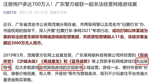 区块链游戏Gamefi创业 法律合规怎么做? 区块链游戏Gamefi创业 法律合规怎么做?