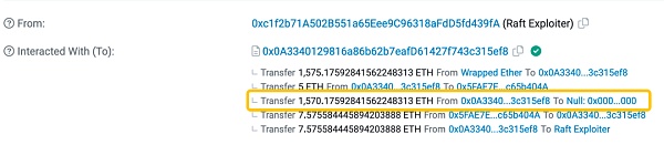 MetaTrust:Raft遭攻击损失360万 黑客骚操作几乎全部送进黑洞 MetaTrust:Raft遭攻击损失360万 黑客骚操作几乎全部送进黑洞