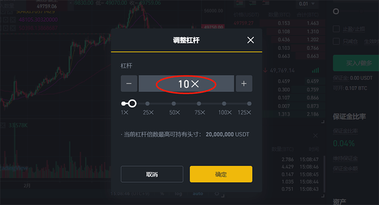 币安合约交易新手入门教程 币安合约交易新手入门教程