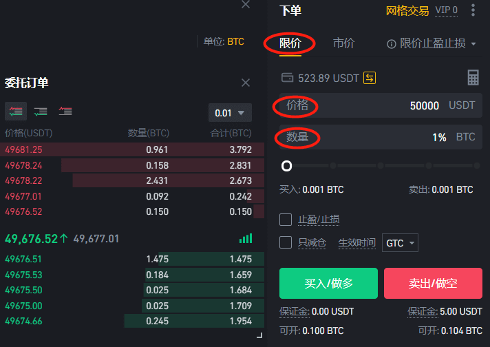 币安合约交易新手入门教程 币安合约交易新手入门教程