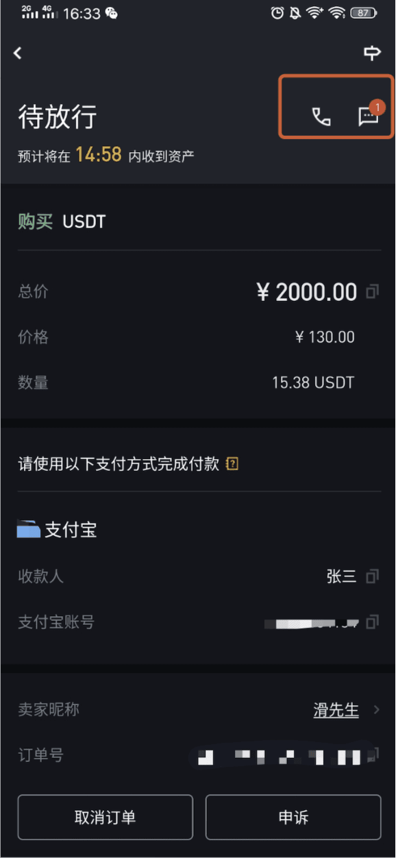如何在币安APP上购买数字货币 如何在币安APP上购买数字货币