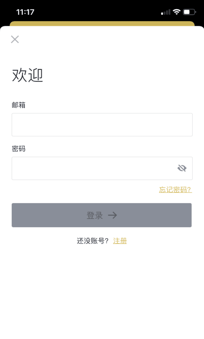 如何在币安APP上购买数字货币 如何在币安APP上购买数字货币